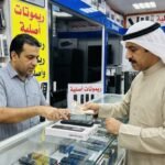 شراء ريموت اصلى الكويت